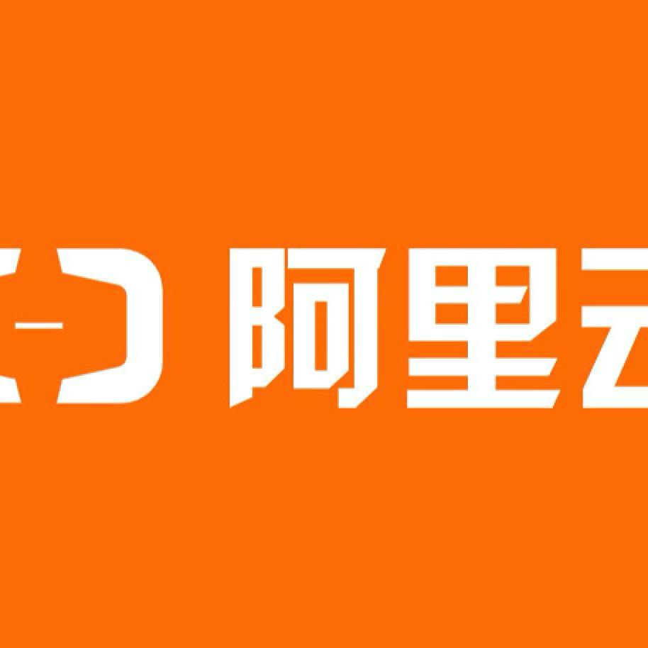 阿里云国际｜账号｜即用｜套路云｜可买机器｜海外服务器｜即买即用｜高配可选